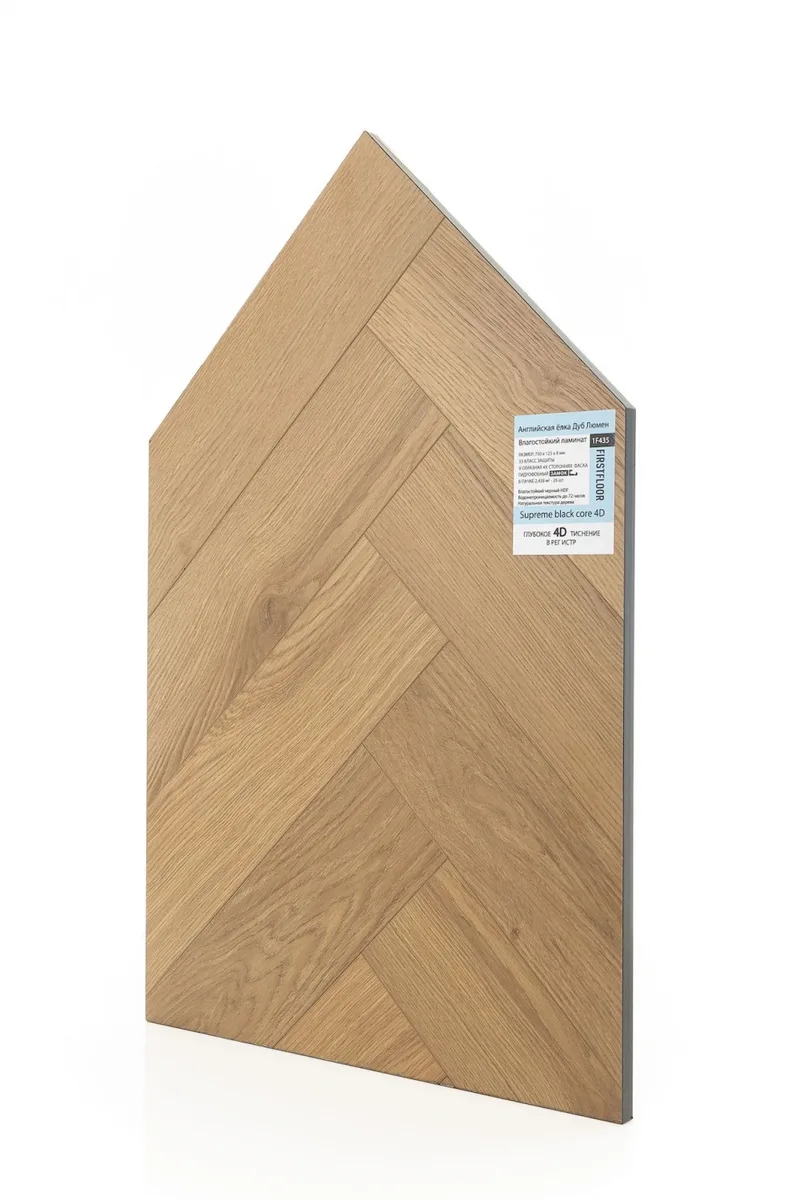 Ламинат FirstFloor Черный Бархат Дуб Люмен 1F435 венгерская елка 750×125×8
