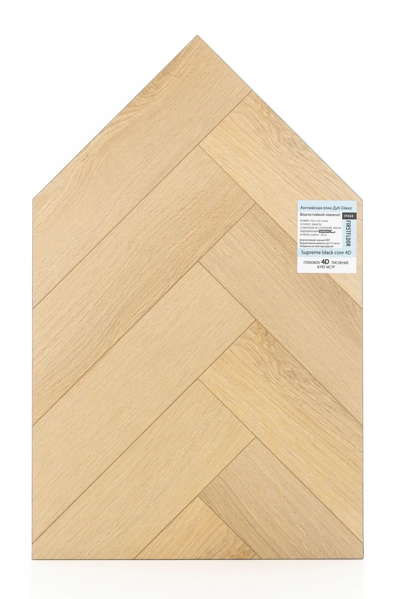 Ламинат FirstFloor Черный Бархат Дуб Ойкос 1F434 венгерская елка 750×125×8