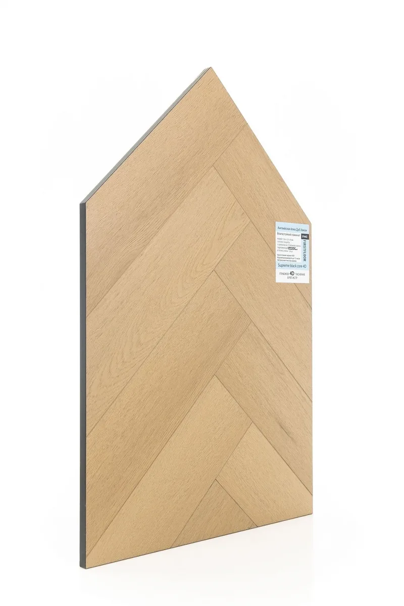 Ламинат FirstFloor Черный Бархат Дуб Хакон 1F443 венгерская елка 750×125×8