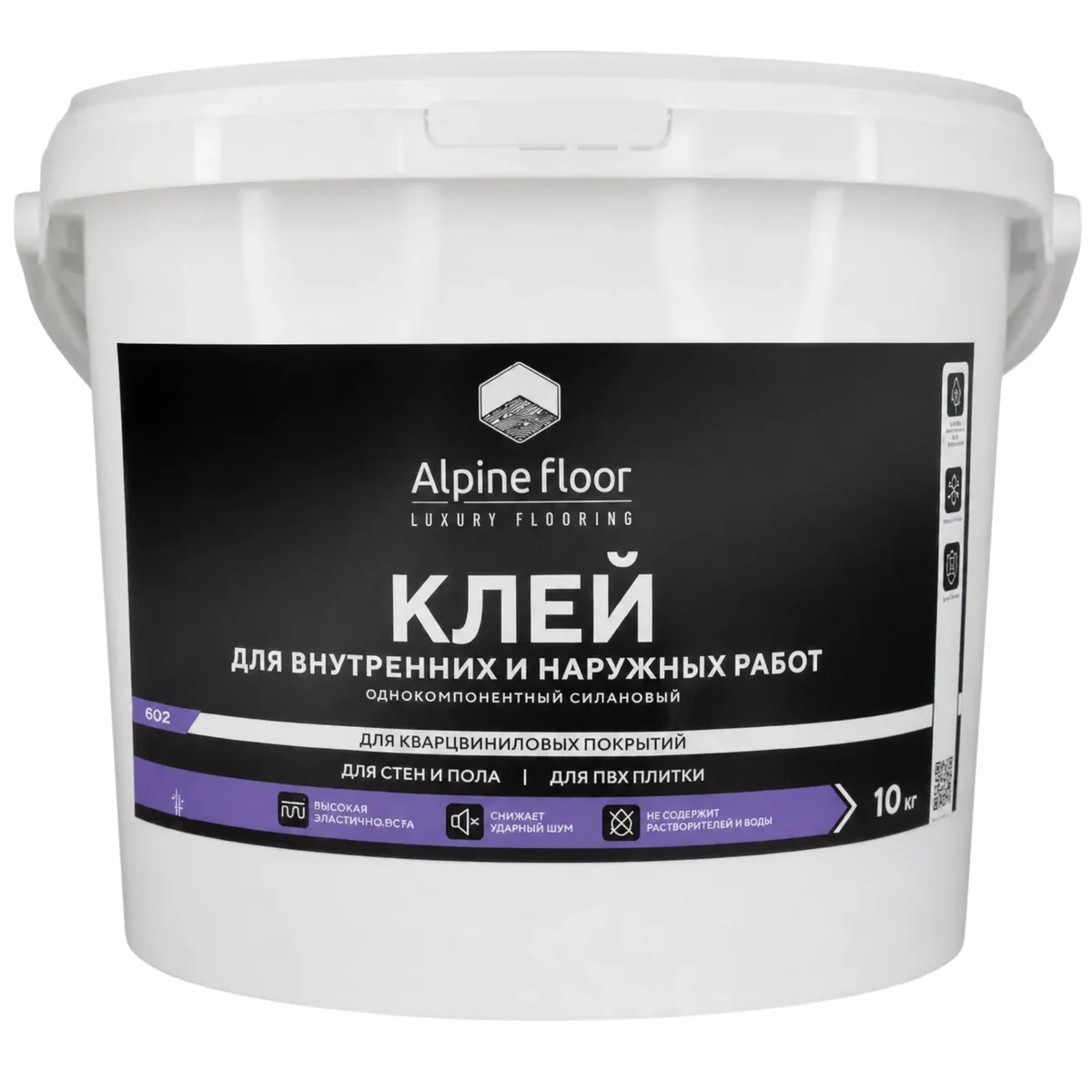 Клей для винилового пола Alpine Floor Силан Про (Ridge) 10 кг