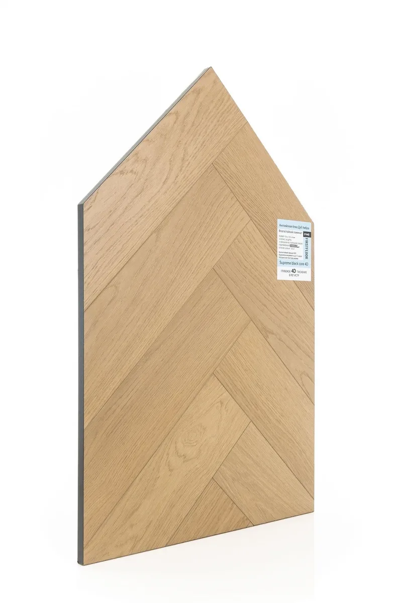 Ламинат FirstFloor Черный Бархат Дуб Умбра 1F440 венгерская елка 750×125×8
