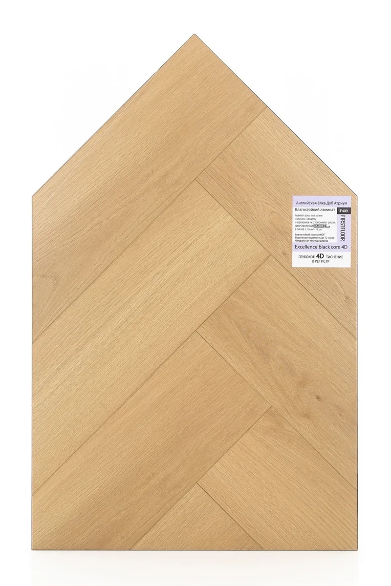 Ламинат FirstFloor Черный Шарм Дуб Атриум венгерская елка 1F409 800×165×8