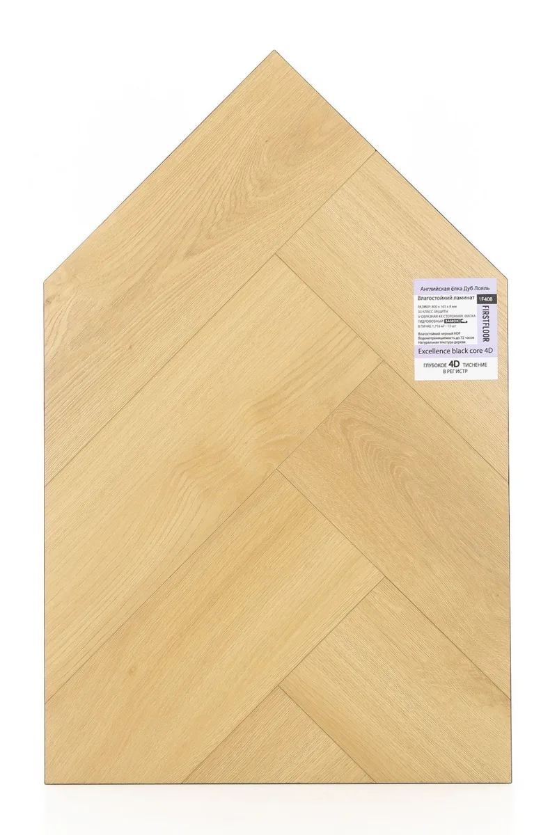 Ламинат FirstFloor Черный Шарм Дуб Лояль 1F408 венгерская елка 800×165×8