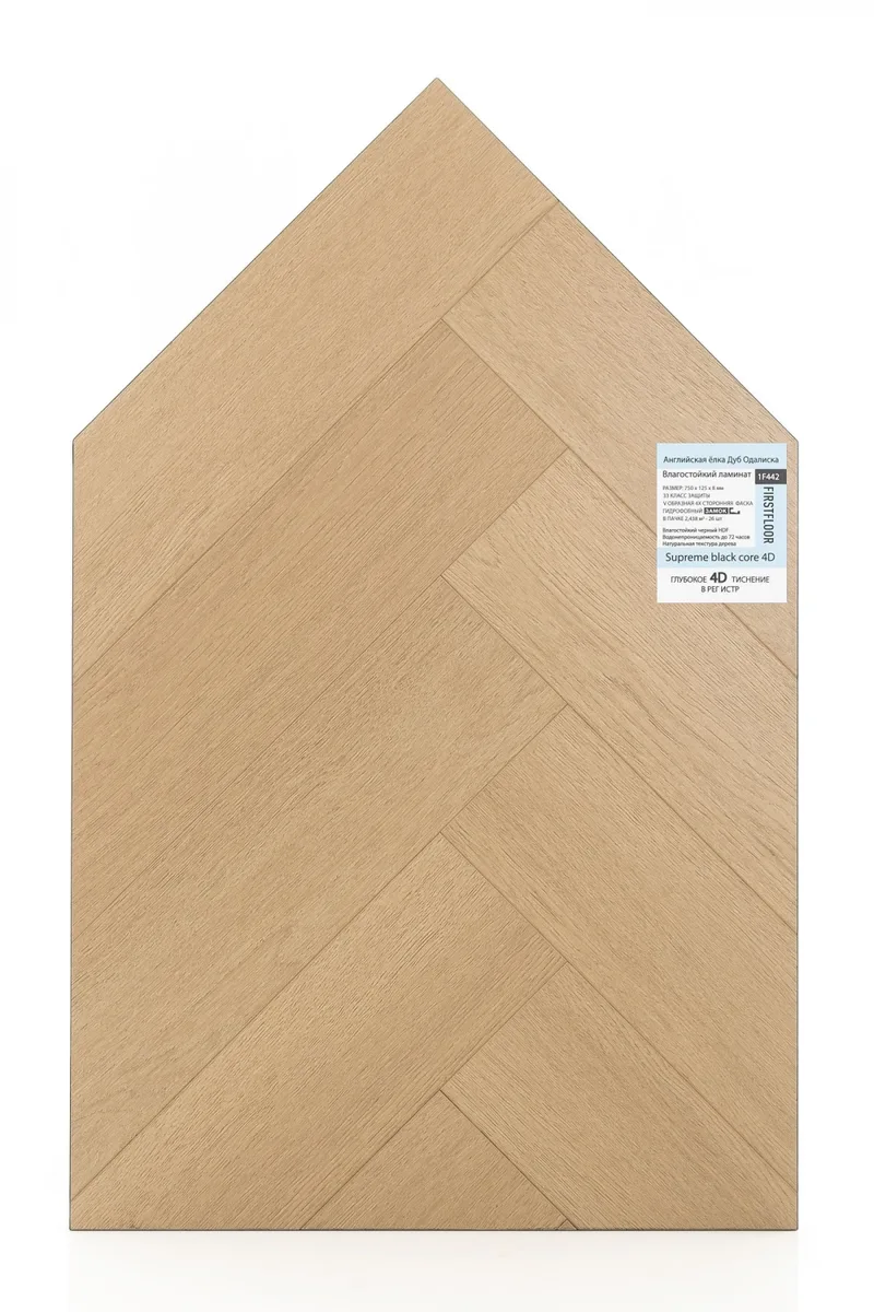 Ламинат FirstFloor Черный Бархат Дуб Одалиска 1F442 венгерская елка 750×125×8