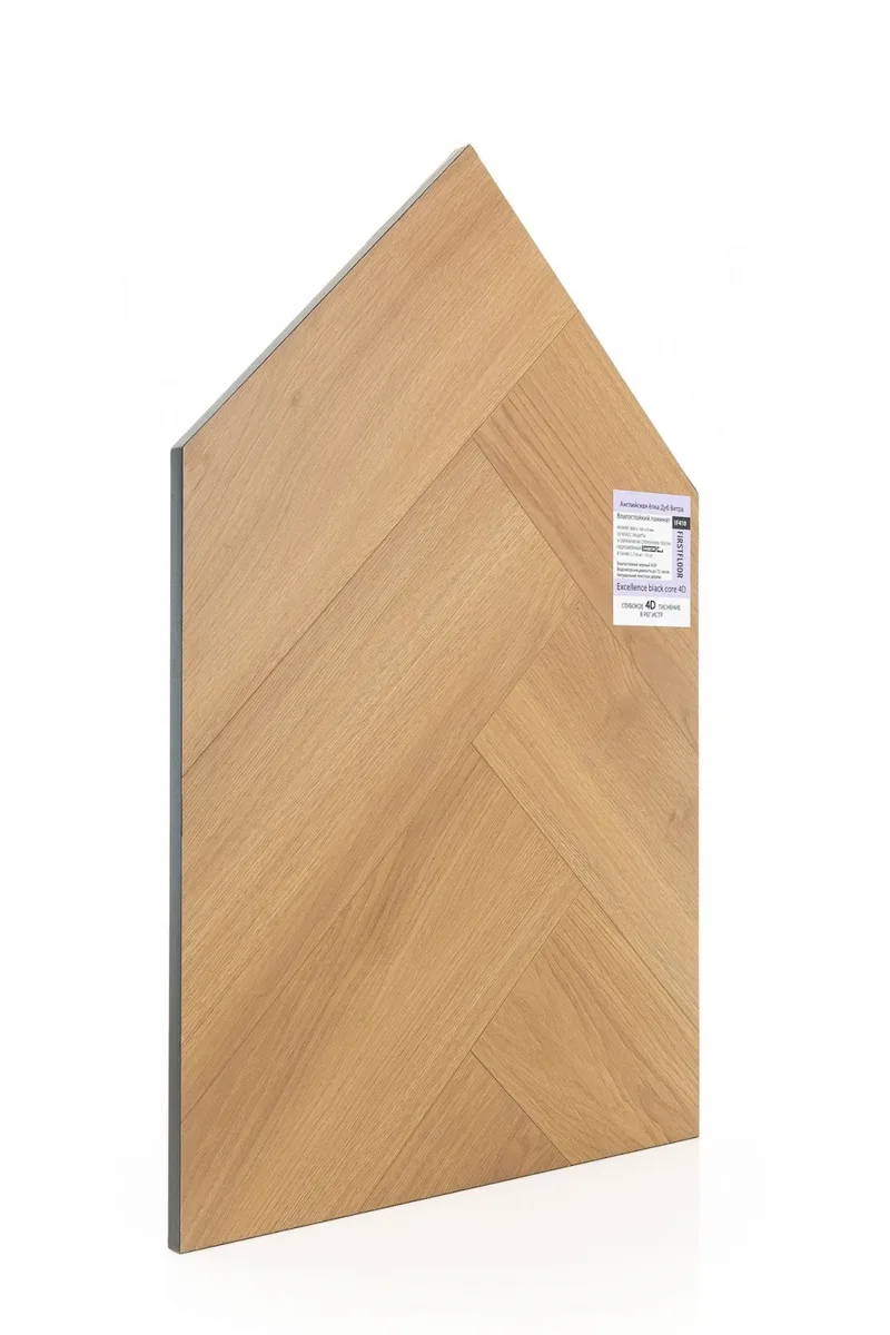 Ламинат FirstFloor Черный Шарм Дуб Витра 1F410 венгерская елка 800×165×8