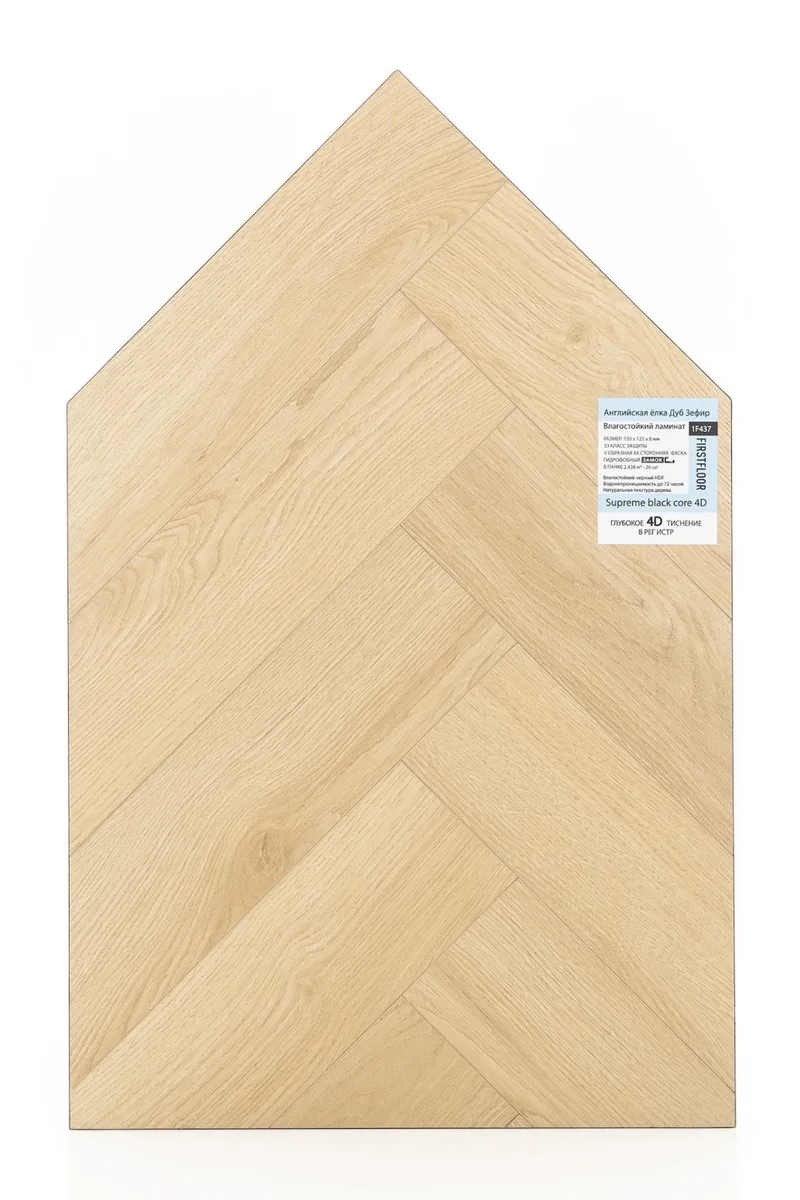 Ламинат FirstFloor Черный Бархат Дуб Зефир венгерская елка 1F437 750×125×8