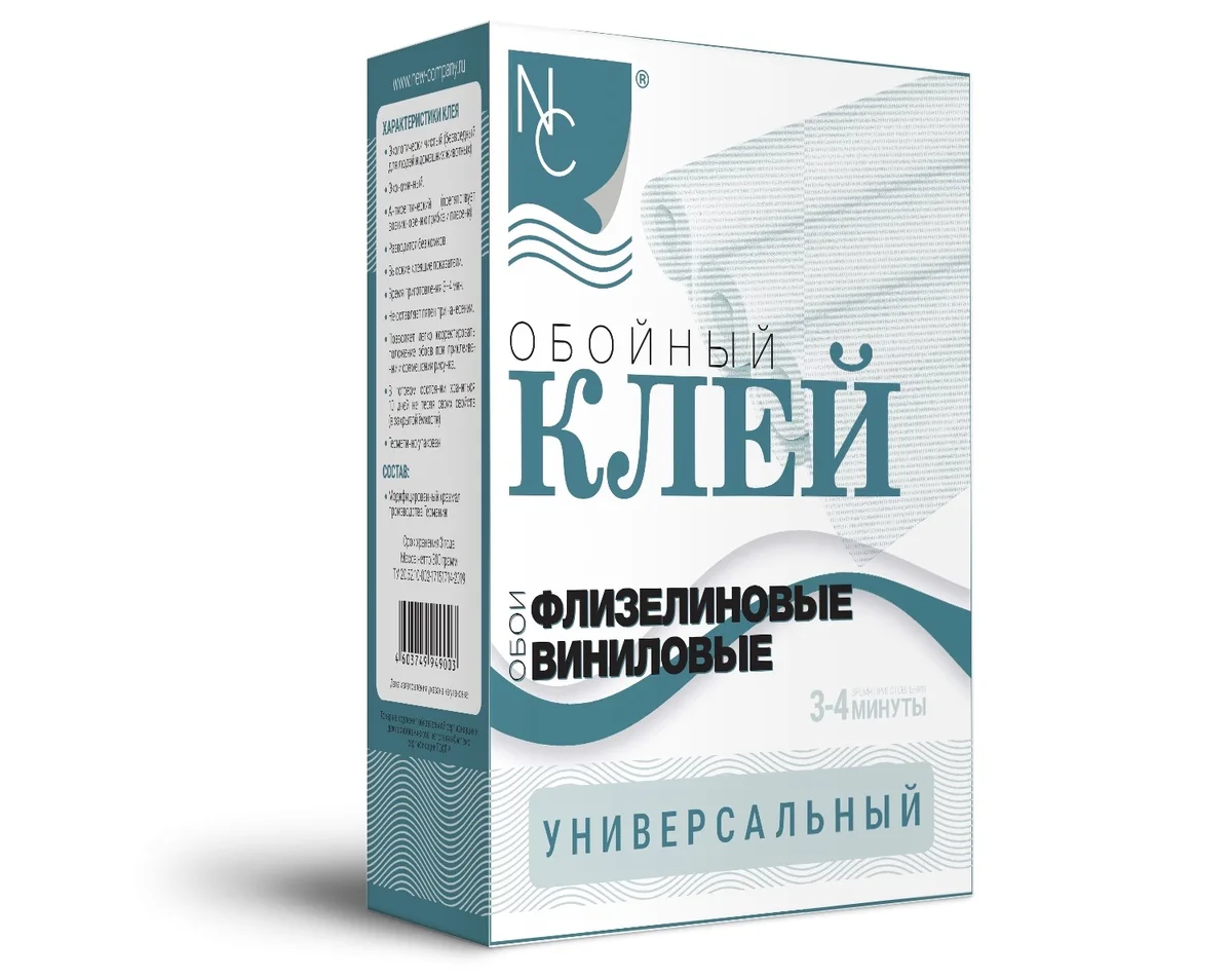 Клей для флизелиновых и виниловых обоев New Company Универсальный 0,3 кг