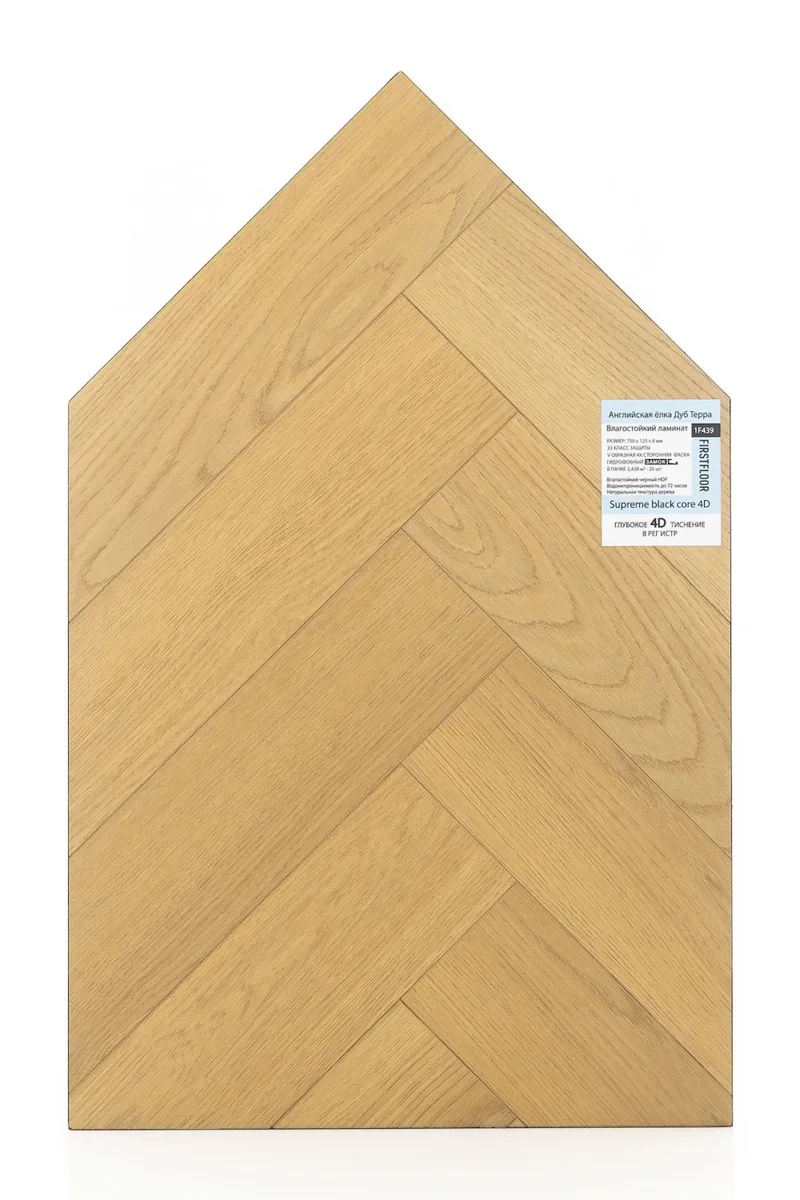 Ламинат FirstFloor Черный Бархат Дуб Терра 1F439 венгерская елка 750×125×8