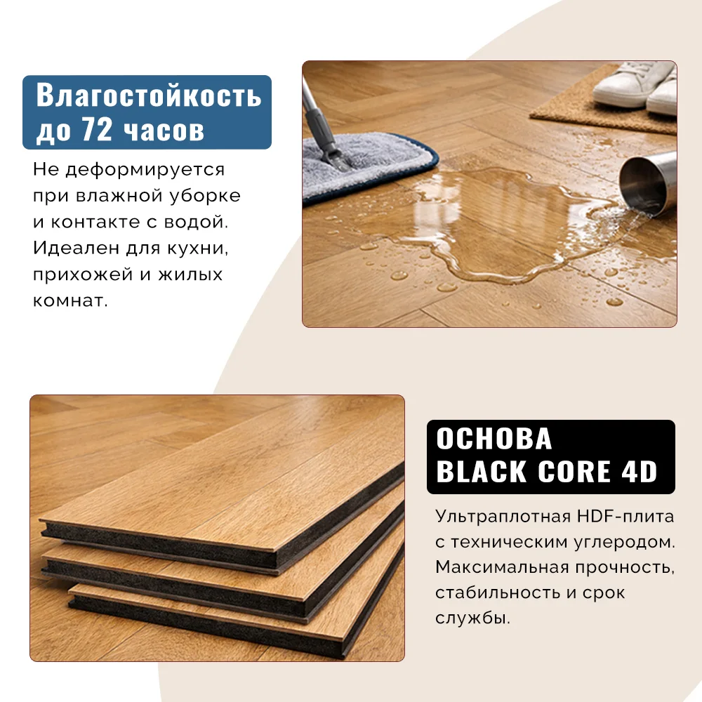 Ламинат FirstFloor Черный Шарм Дуб Лояль 1F408 венгерская елка 800×165×8