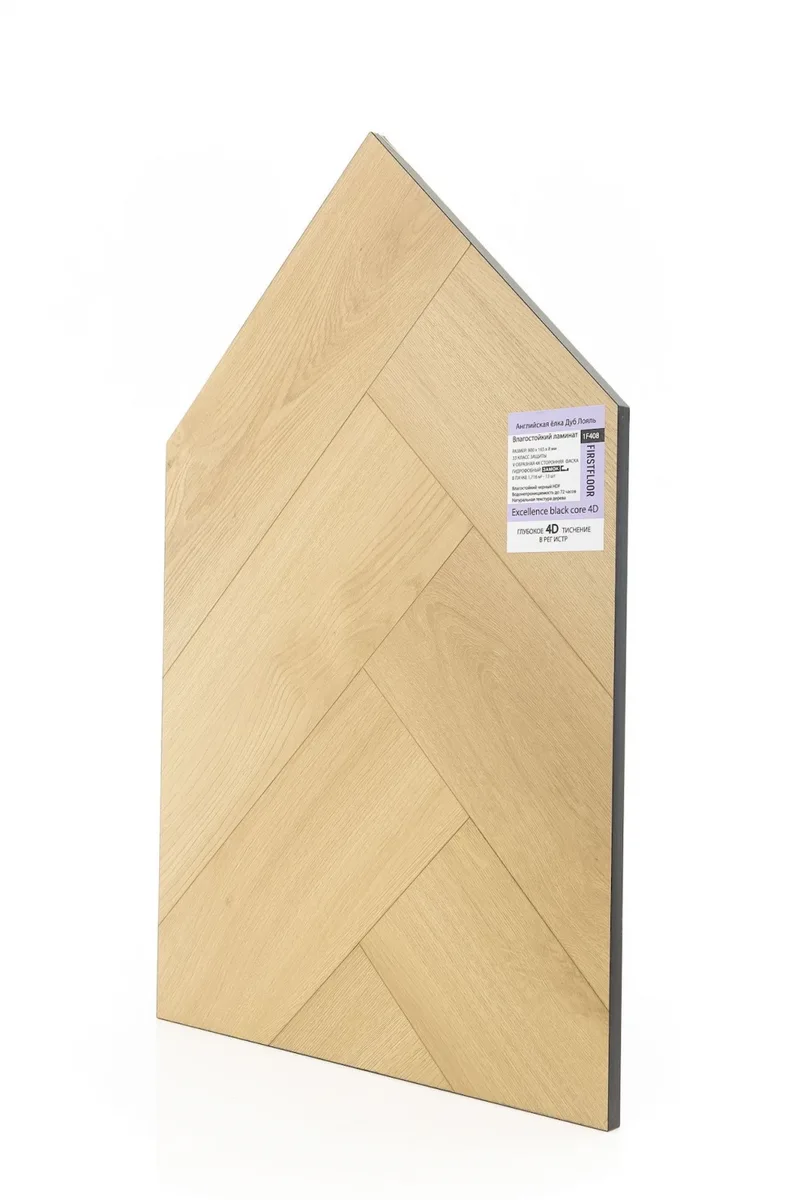 Ламинат FirstFloor Черный Шарм Дуб Лояль 1F408 венгерская елка 800×165×8