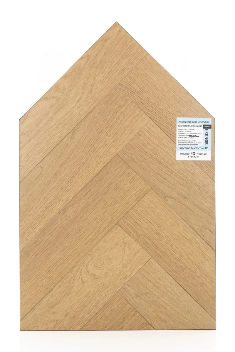 Ламинат FirstFloor Черный Бархат Дуб Умбра 1F440 венгерская елка 750×125×8