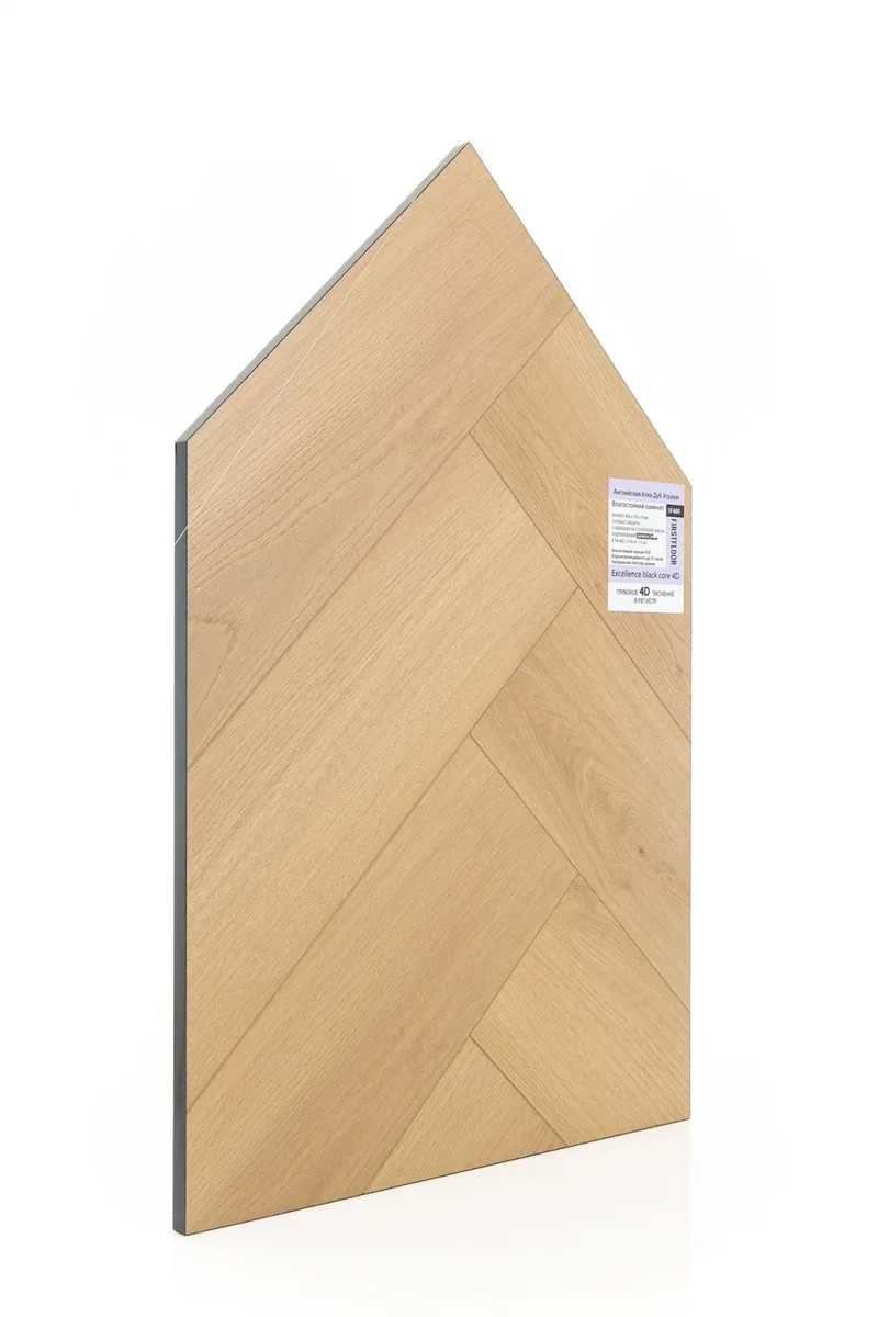 Ламинат FirstFloor Черный Шарм Дуб Атриум венгерская елка 1F409 800×165×8