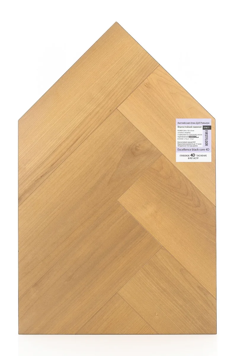 Ламинат FirstFloor Черный Шарм Дуб Ривьера 1F411 венгерская елка 800×165×8