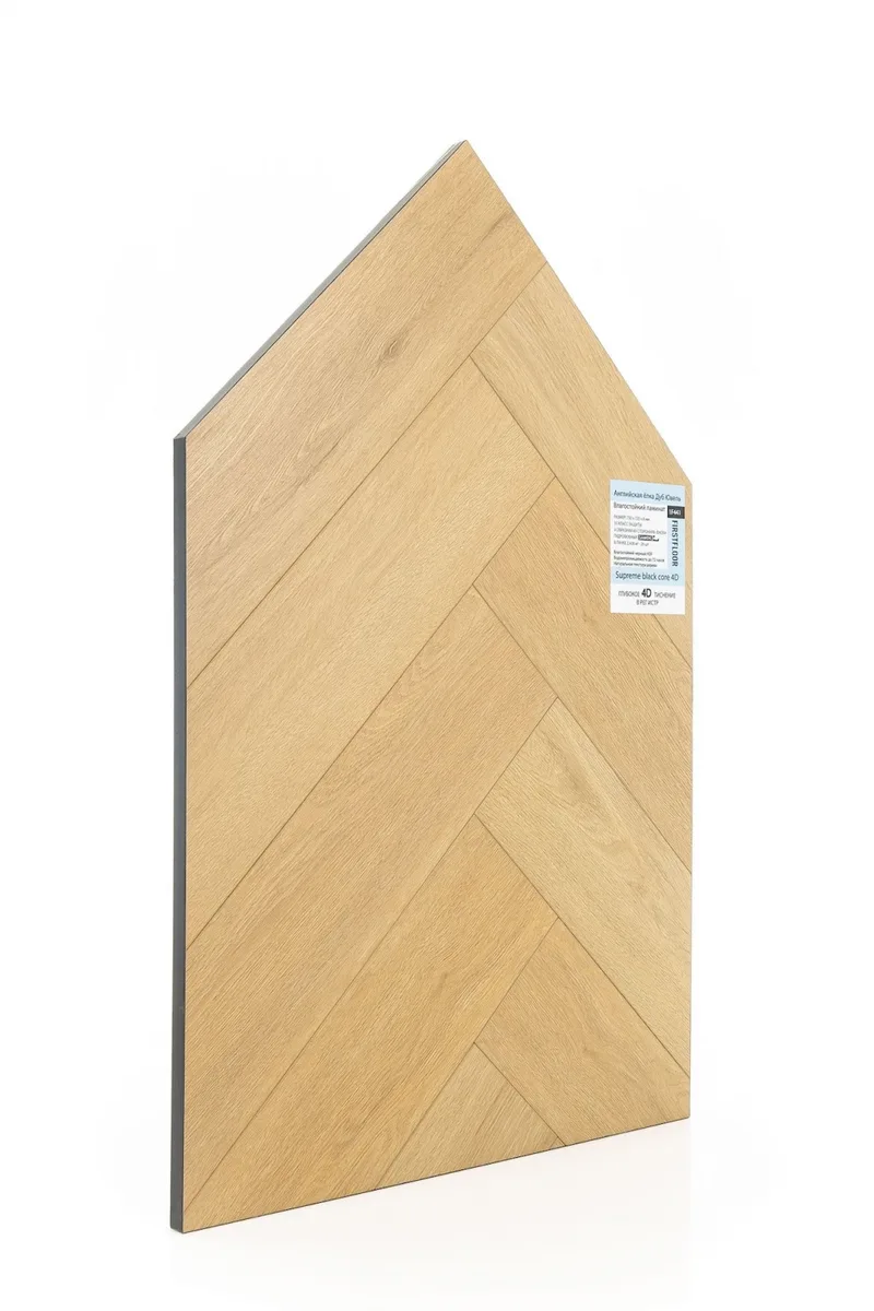 Ламинат FirstFloor Черный Бархат Дуб Ювель 1F441 венгерская елка 750×125×8