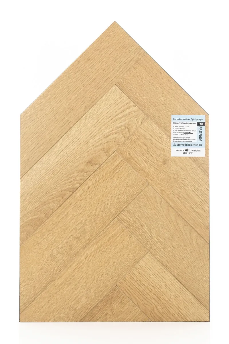 Ламинат FirstFloor Черный Бархат Дуб Церера 1F436 венгерская елка 750×125×8