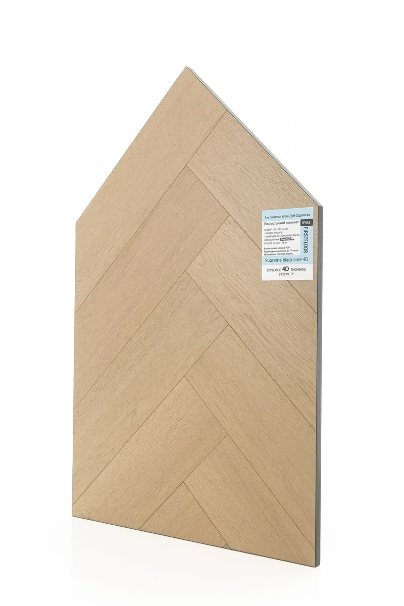 Ламинат FirstFloor Черный Бархат Дуб Одалиска 1F442 венгерская елка 750×125×8