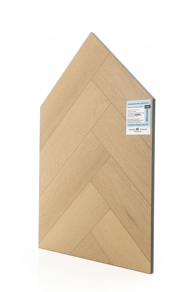 Ламинат FirstFloor Черный Бархат Дуб Хакон 1F443 венгерская елка 750×125×8