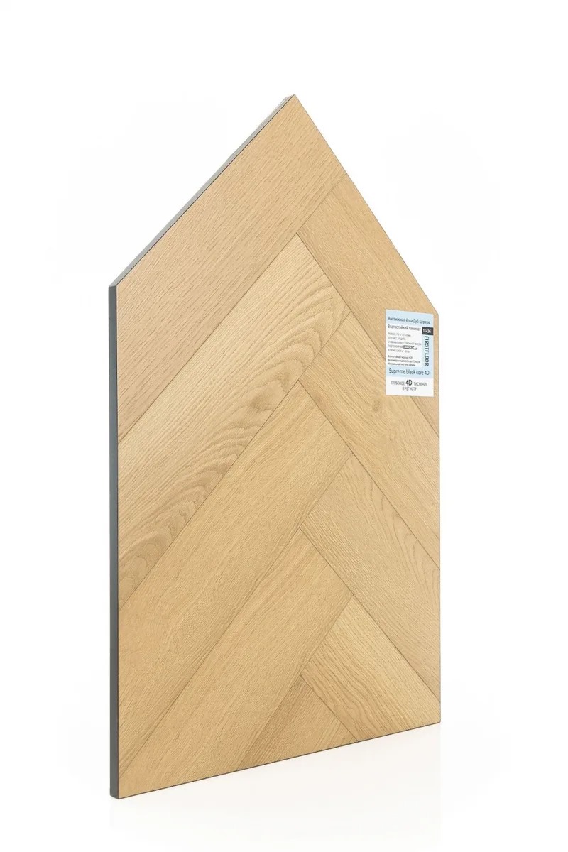Ламинат FirstFloor Черный Бархат Дуб Церера 1F436 венгерская елка 750×125×8