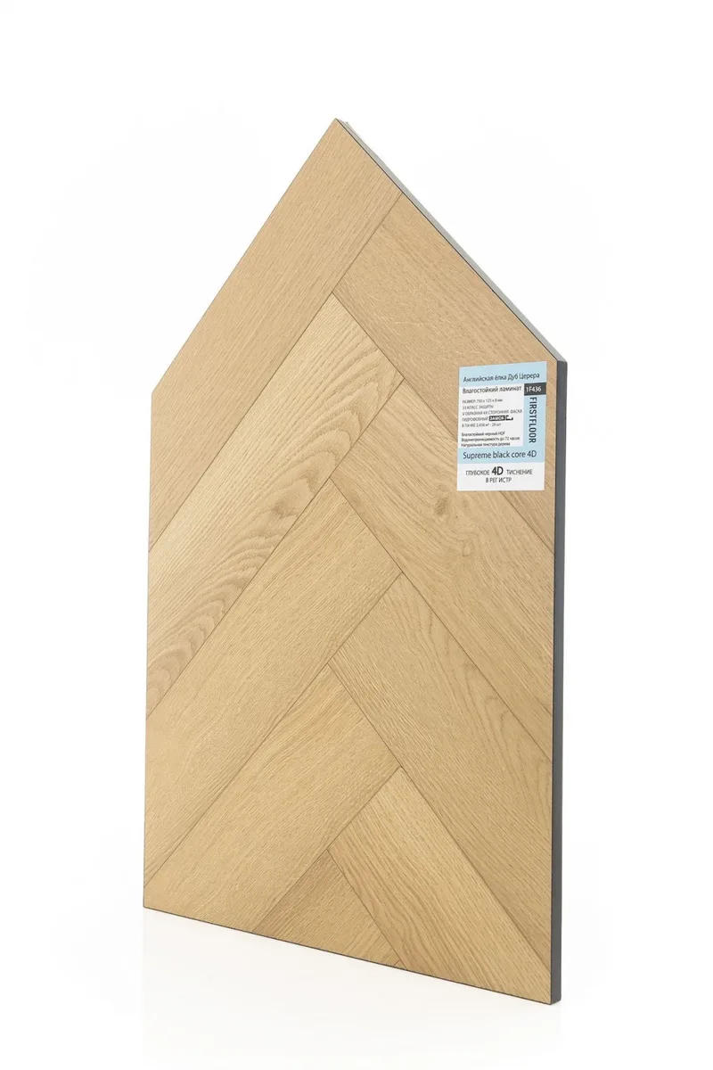 Ламинат FirstFloor Черный Бархат Дуб Церера 1F436 венгерская елка 750×125×8