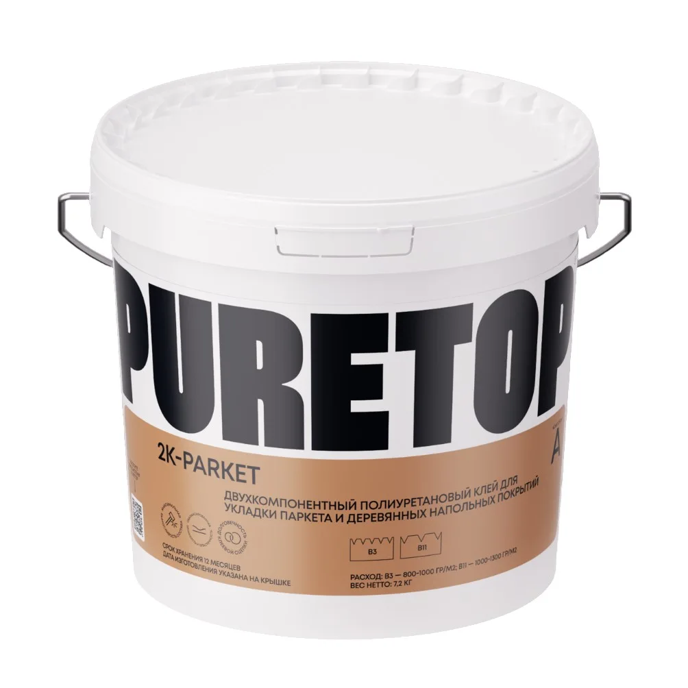 Клей для паркета Puretop 2K Parket полиуретановый 8,1 кг