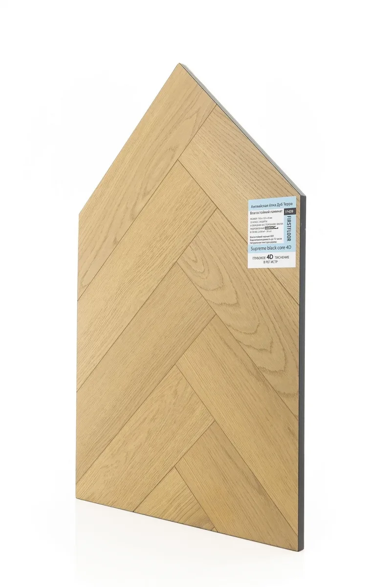 Ламинат FirstFloor Черный Бархат Дуб Терра 1F439 венгерская елка 750×125×8