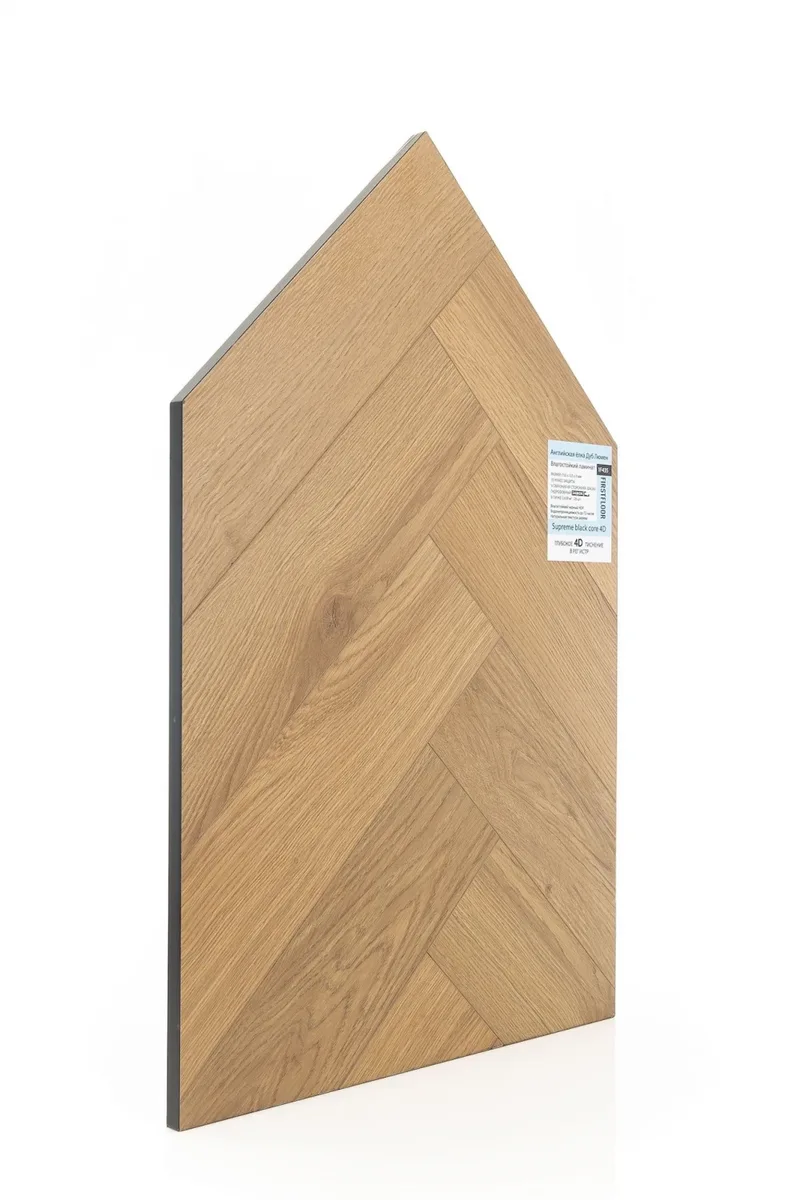 Ламинат FirstFloor Черный Бархат Дуб Люмен 1F435 венгерская елка 750×125×8