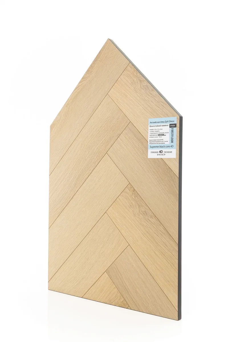 Ламинат FirstFloor Черный Бархат Дуб Ойкос 1F434 венгерская елка 750×125×8