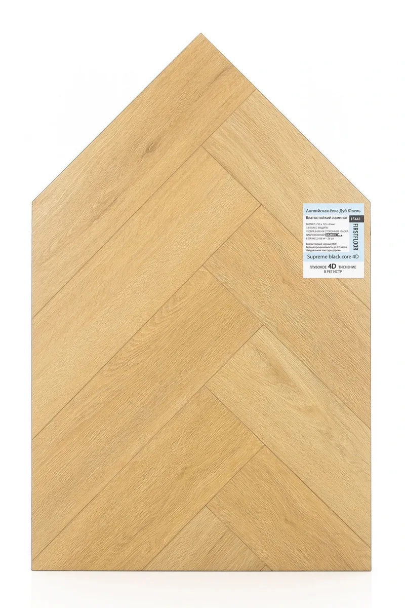 Ламинат FirstFloor Черный Бархат Дуб Ювель 1F441 венгерская елка 750×125×8