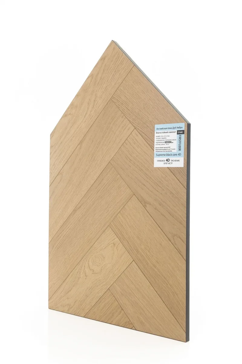 Ламинат FirstFloor Черный Бархат Дуб Умбра 1F440 венгерская елка 750×125×8