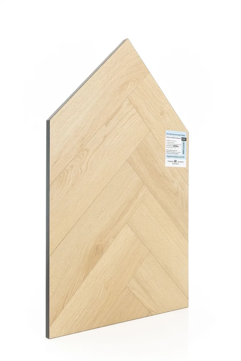 Ламинат FirstFloor Черный Бархат Дуб Зефир венгерская елка 1F437 750×125×8