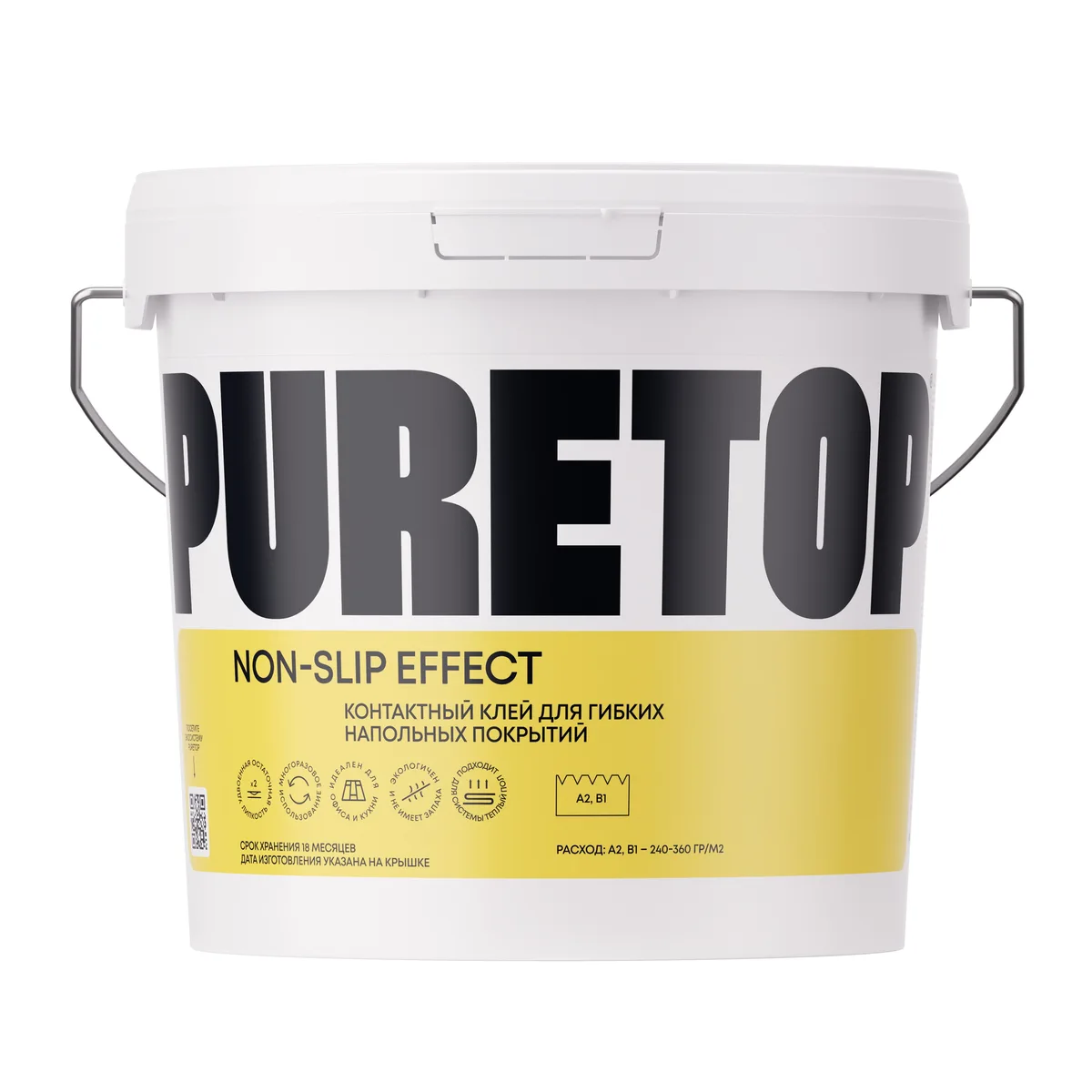 Клей для винилового пола Puretop Non-slip Effect водно-дисперсионный акриловый 3 кг