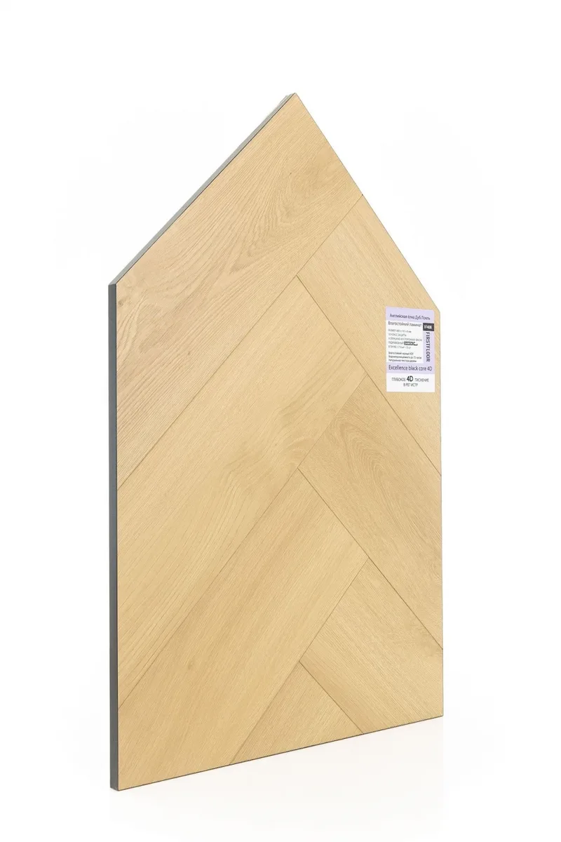 Ламинат FirstFloor Черный Шарм Дуб Лояль 1F408 венгерская елка 800×165×8