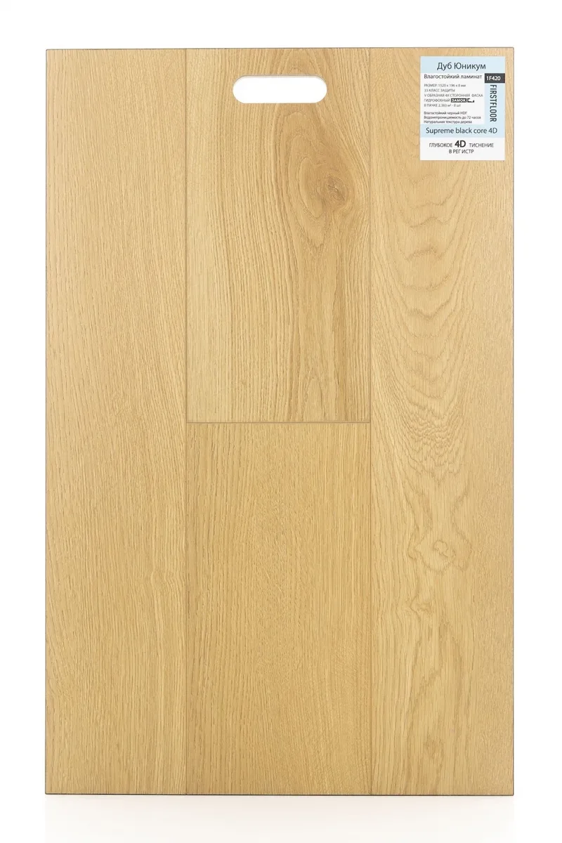 Ламинат FirstFloor Черный Бархат Дуб Юникум 1F420 1520×196×8