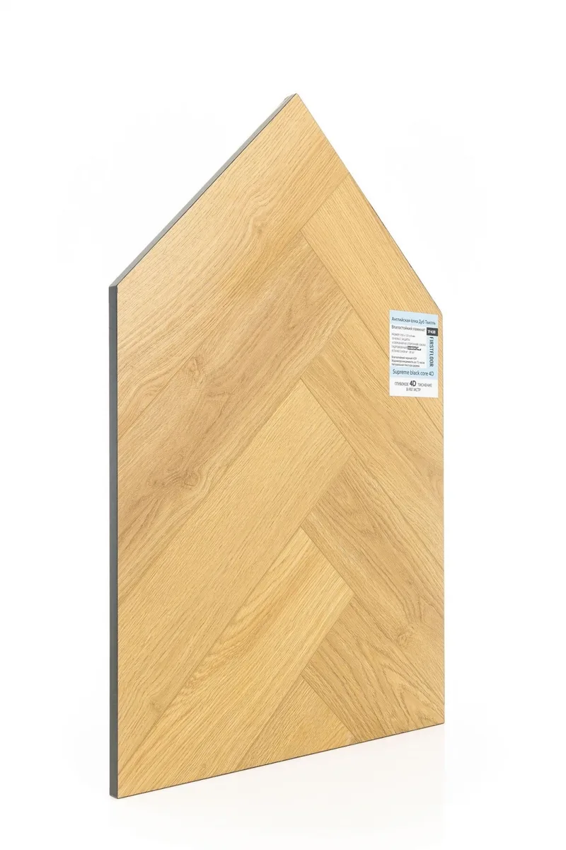 Ламинат FirstFloor Черный Бархат Дуб Твилль 1F438 венгерская елка 750×125×8