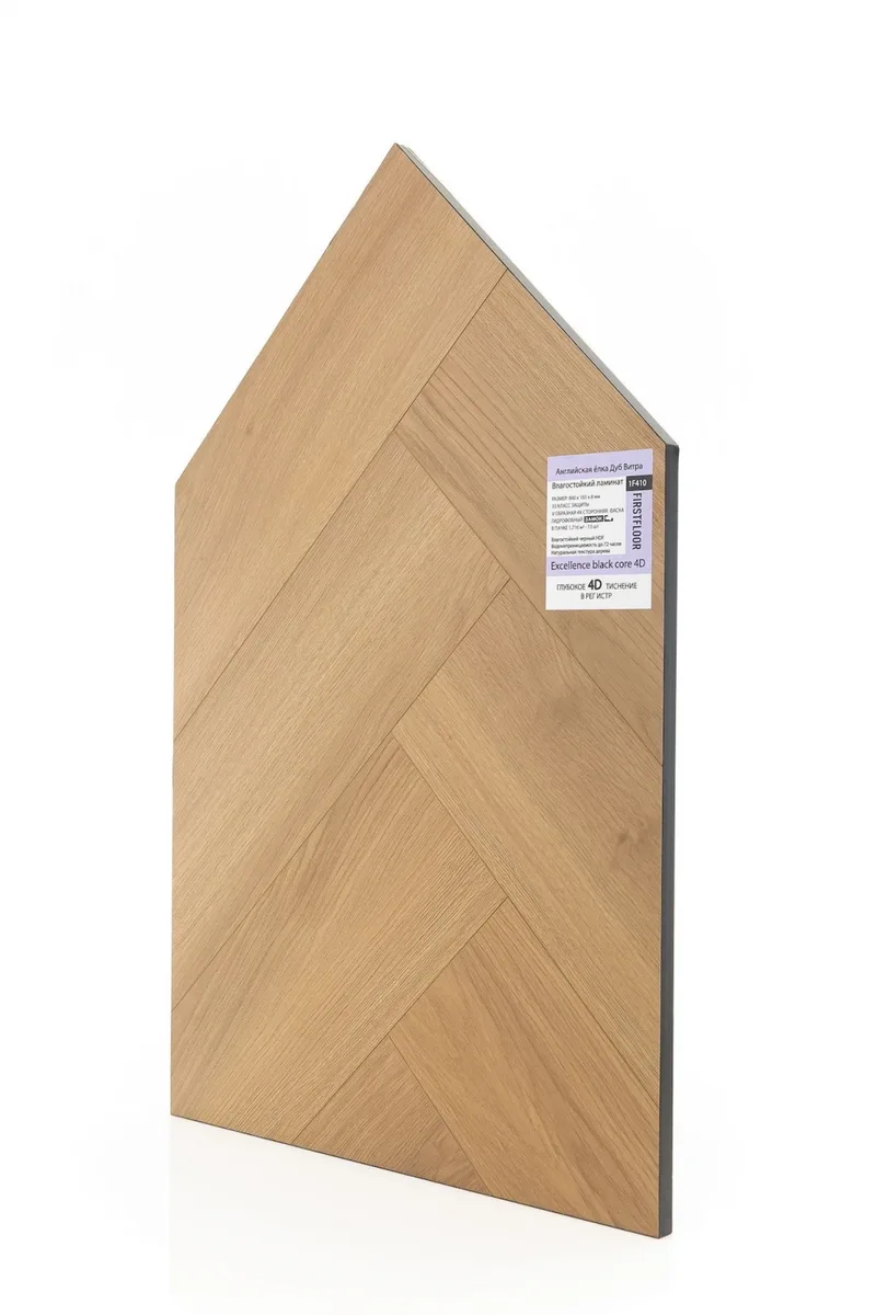 Ламинат FirstFloor Черный Шарм Дуб Витра 1F410 венгерская елка 800×165×8